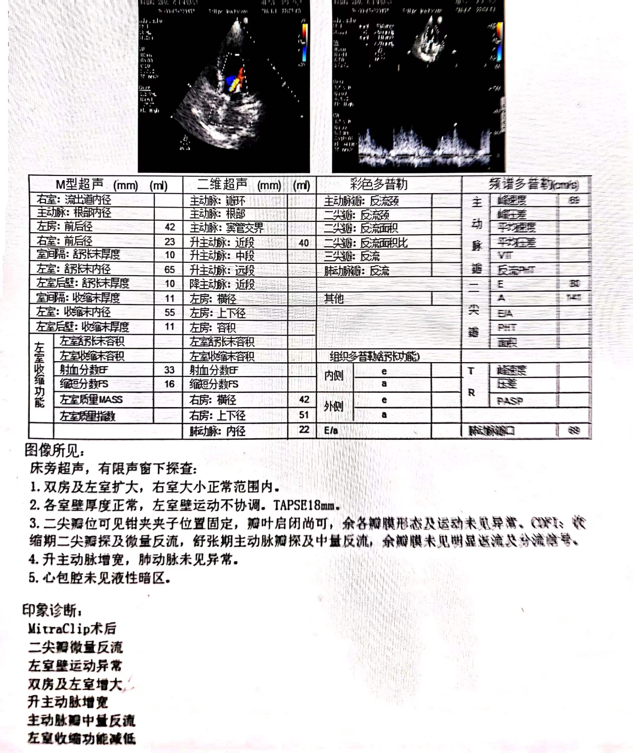 微信圖片_20240325160442.png