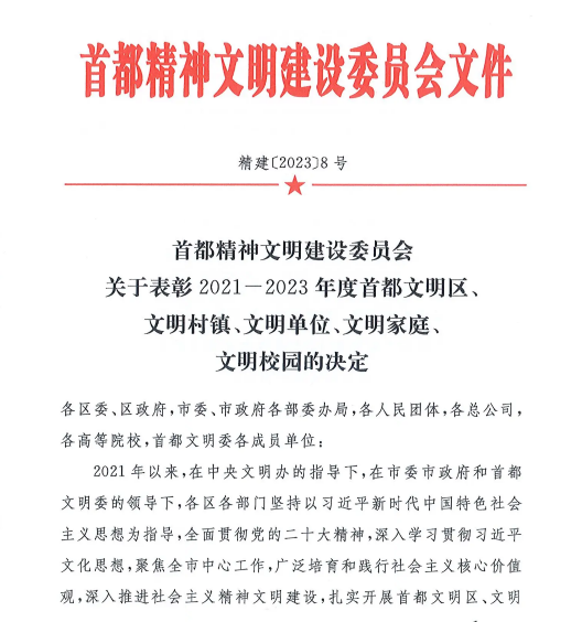 微信圖片_20240418120045.png