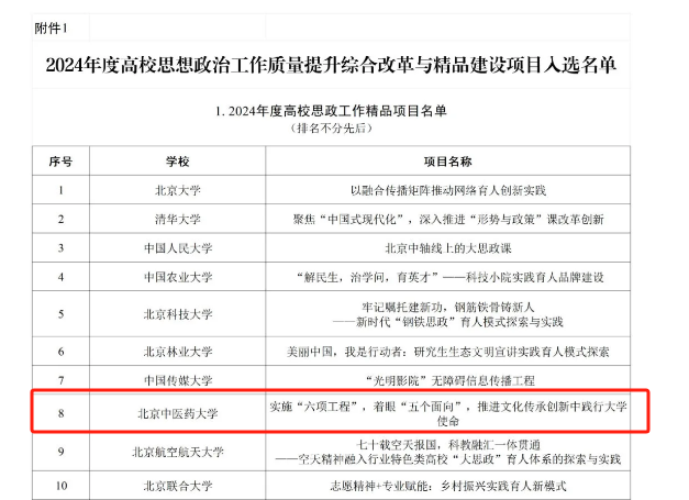 微信圖片_20240418120035.png