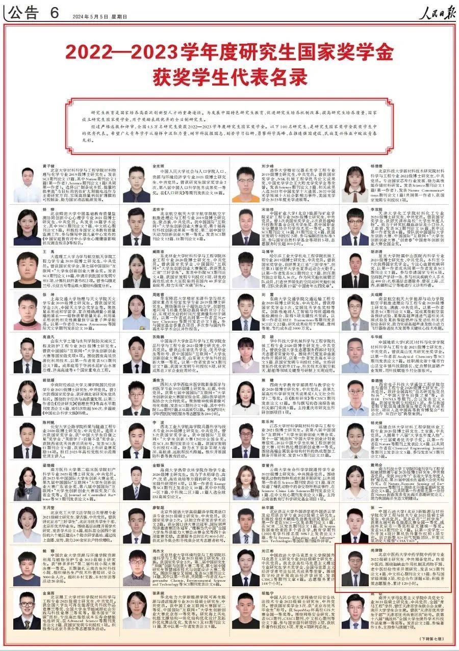 微信圖片_20240509090749.jpg
