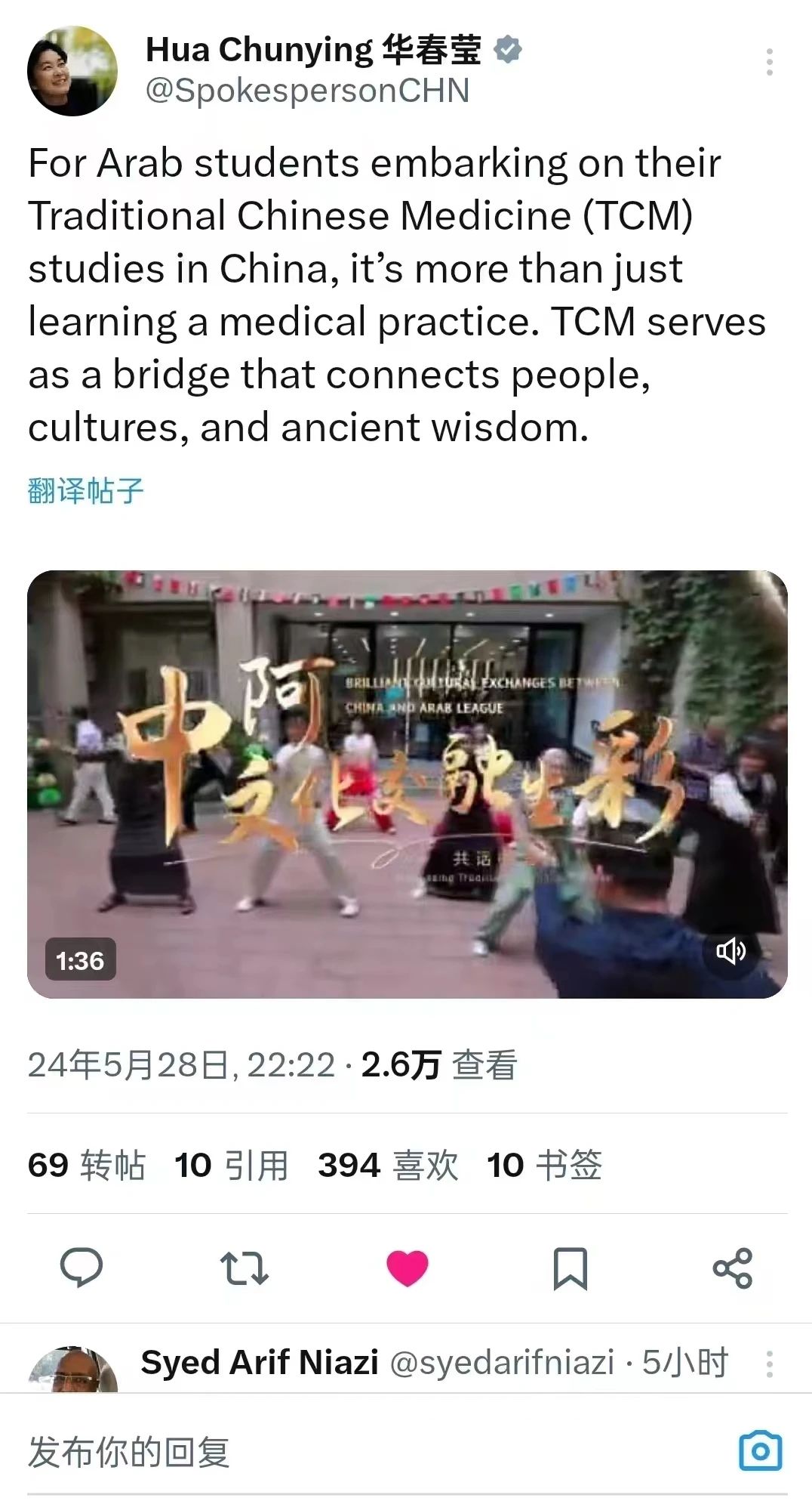 微信圖片_20240601174823.jpg