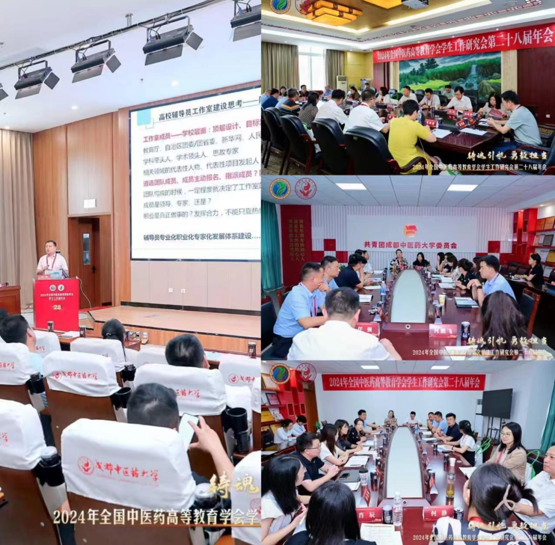 微信圖片_20240730150112.png