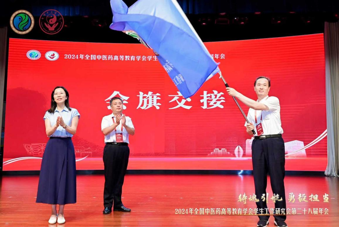 微信圖片_20240730150115.png