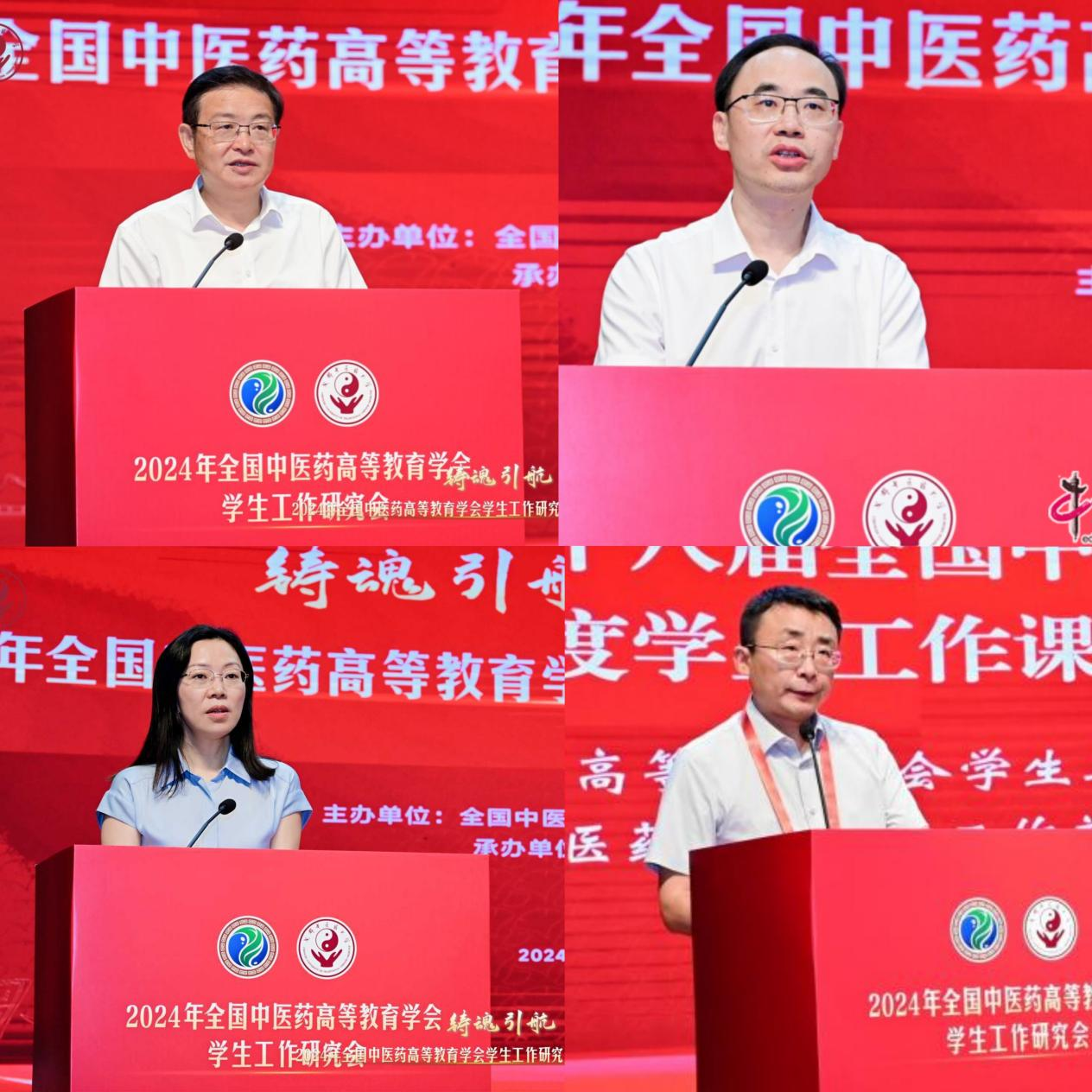 微信圖片_20240730150104.png