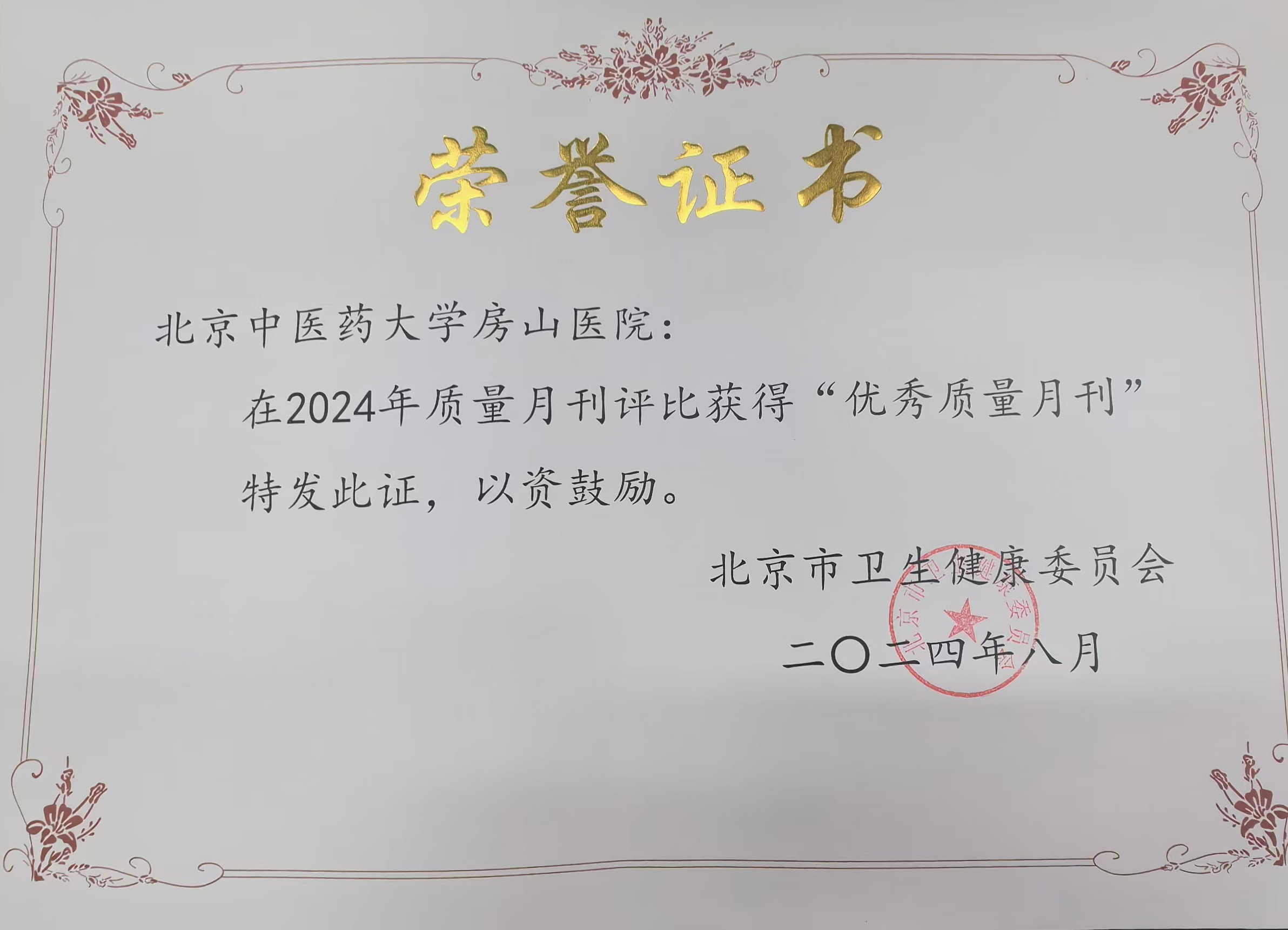 微信圖片_202408161424541.jpg