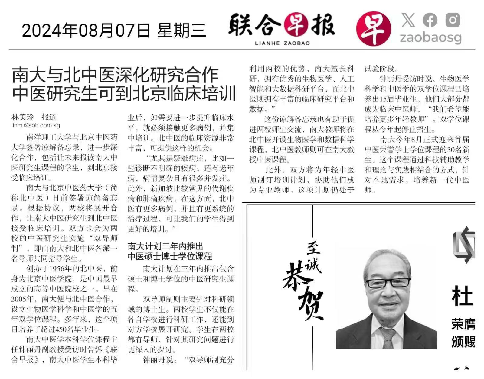 微信圖片_20240809114225.jpg