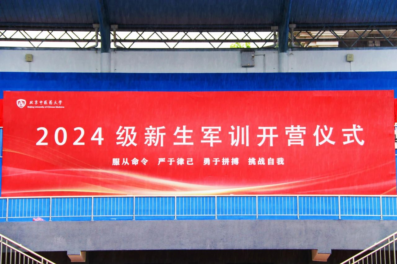 微信圖片_20240909142725.jpg
