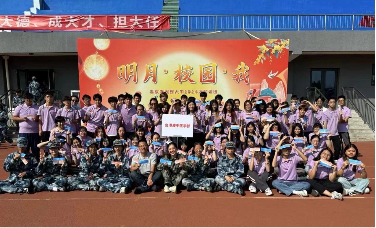 微信圖片_20240923095740.jpg
