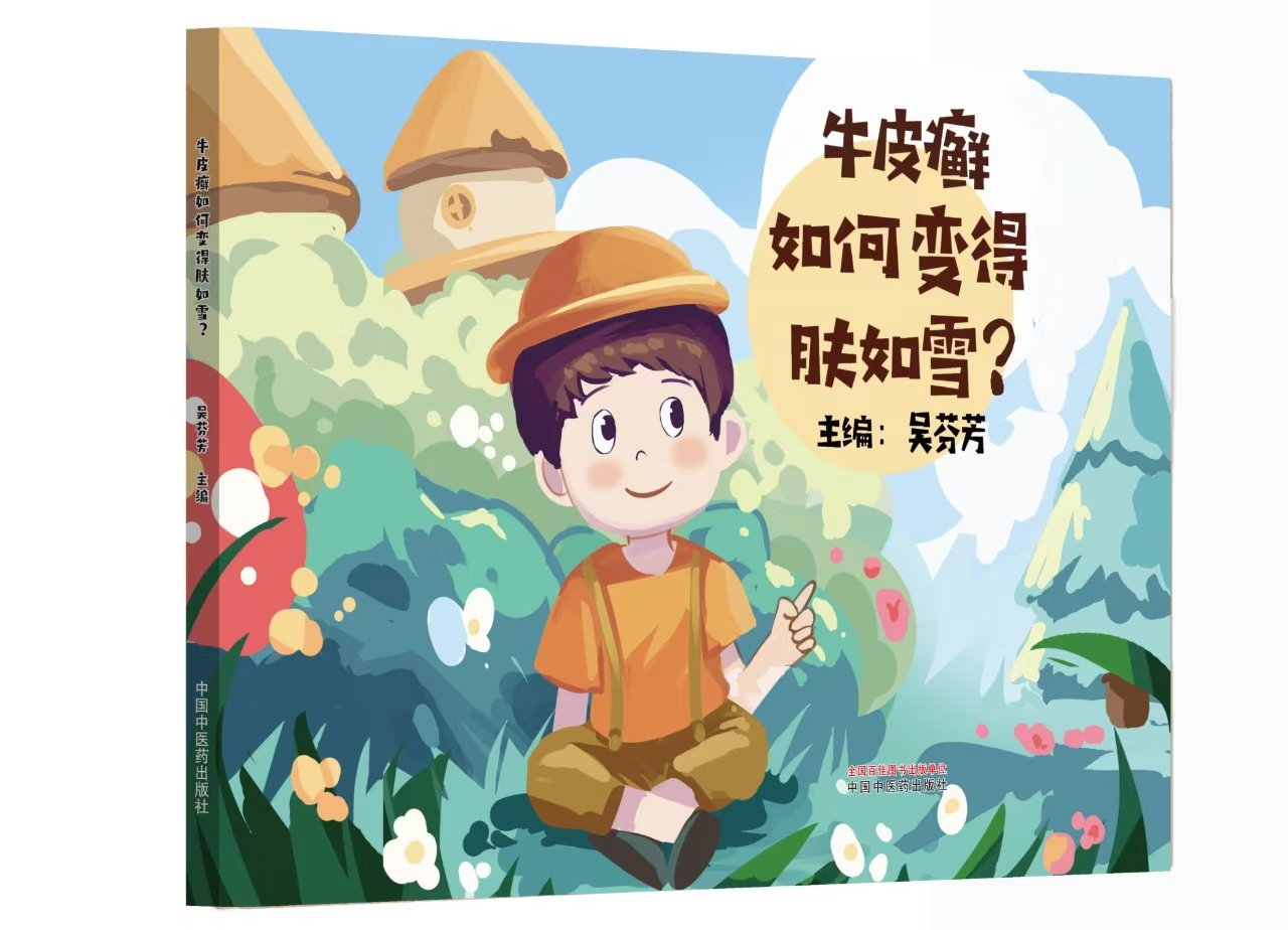 微信圖片_20241025121250.jpg