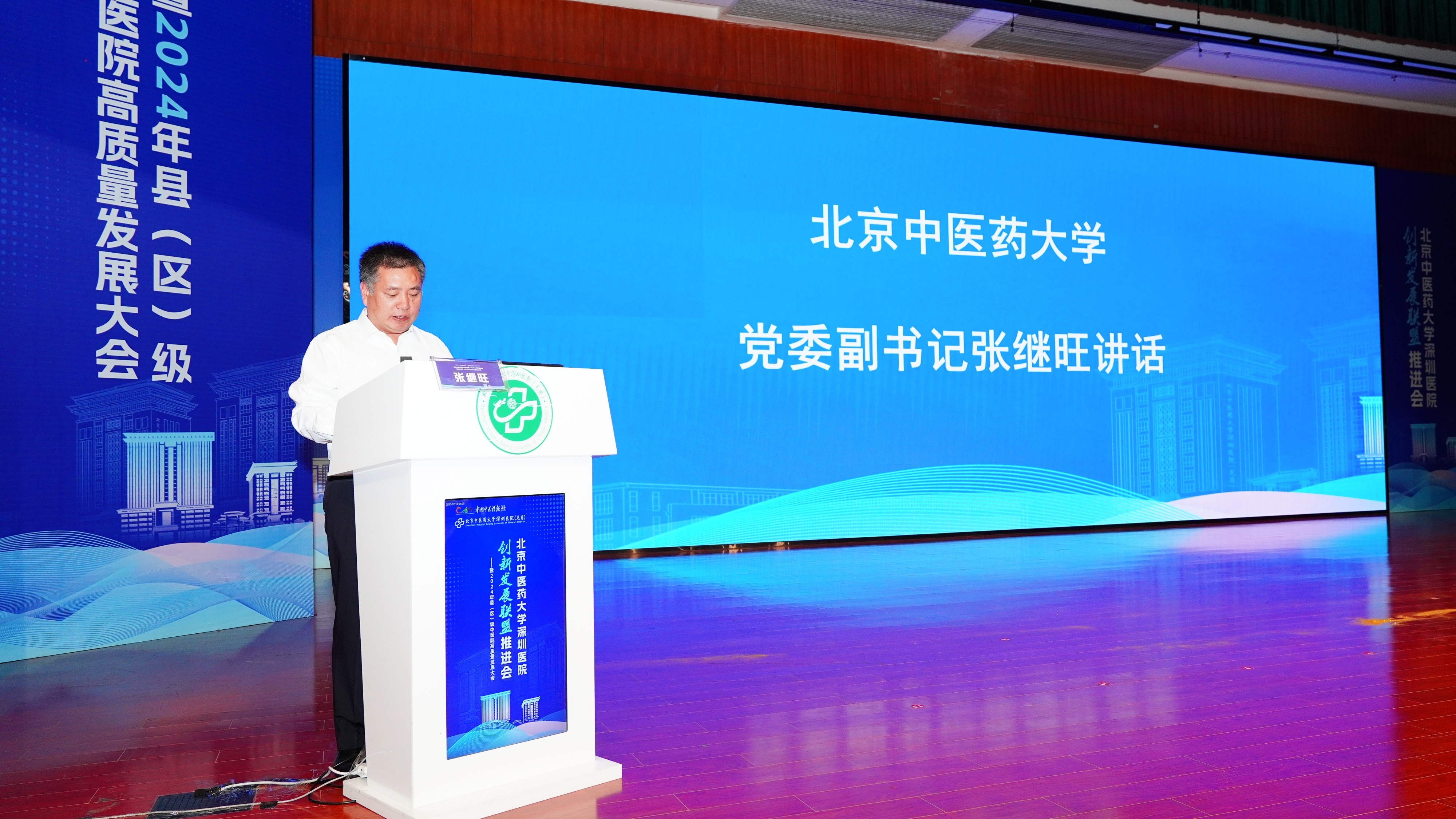微信圖片_20241025122517.jpg