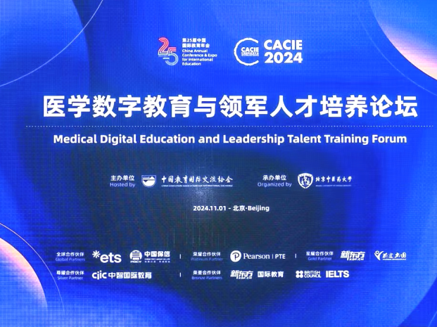 微信圖片_20241104154123.png