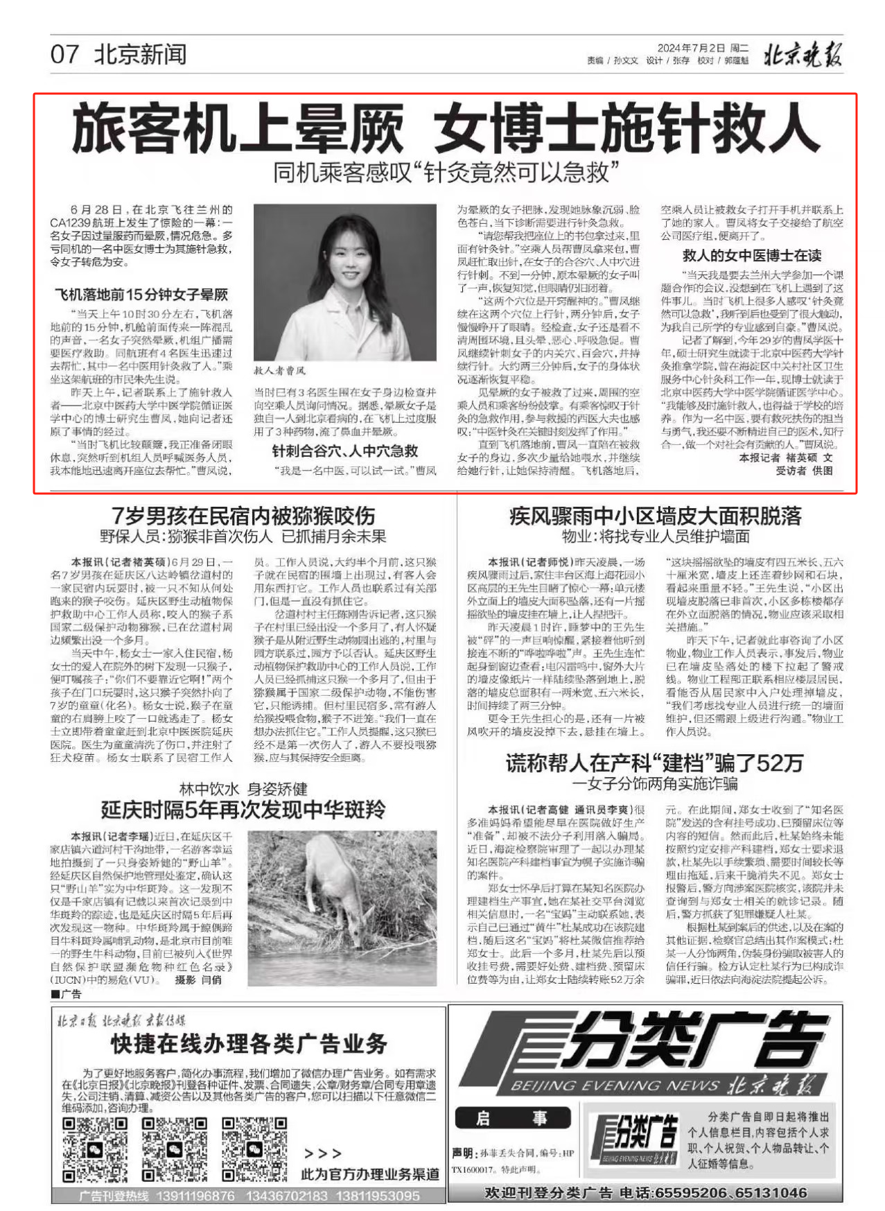 微信圖片_20241128110724.png