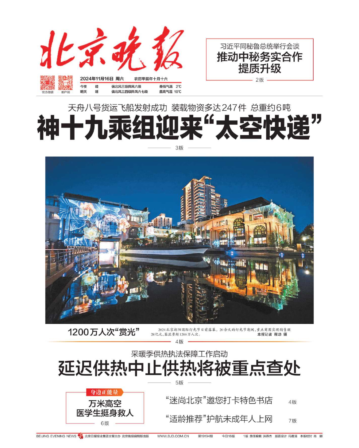 微信圖片_20241118145142.jpg