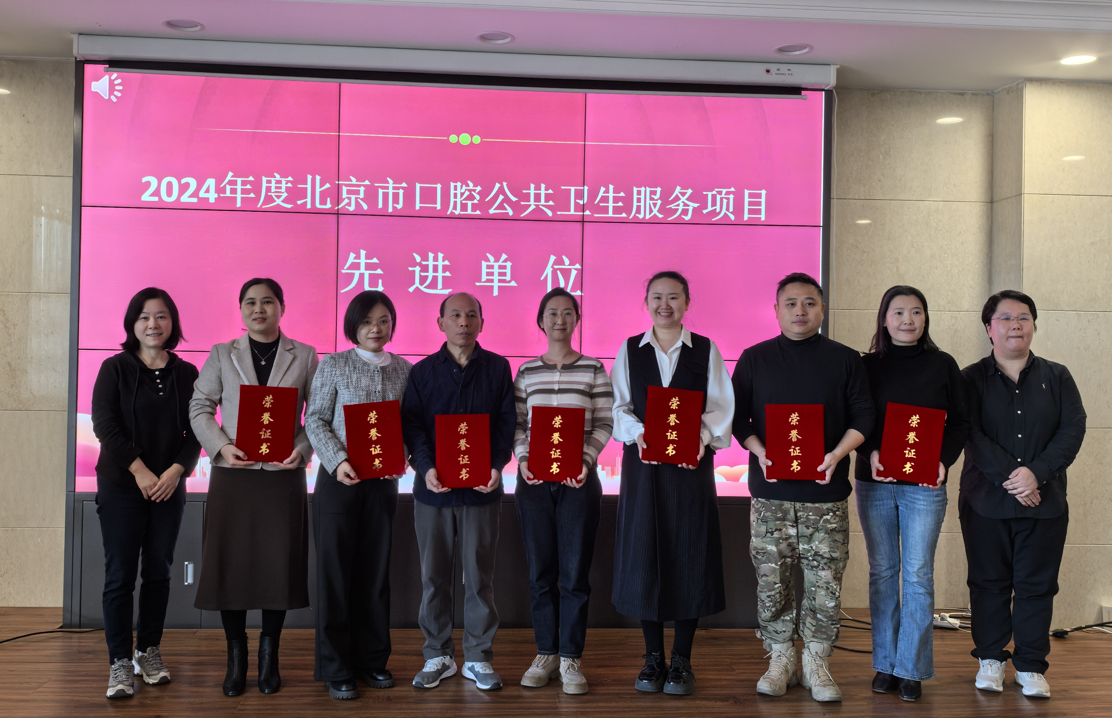 先進單位.jpg