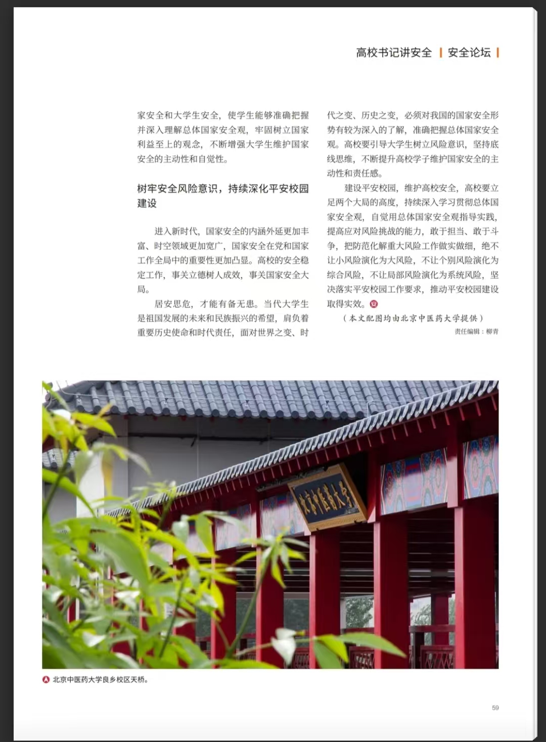 微信圖片_20250109145233.jpg