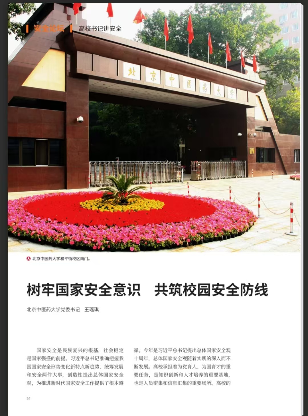 微信圖片_20250109145204.jpg