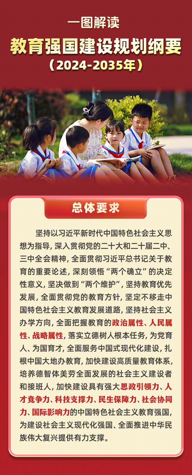 微信圖片_20250120095053.gif