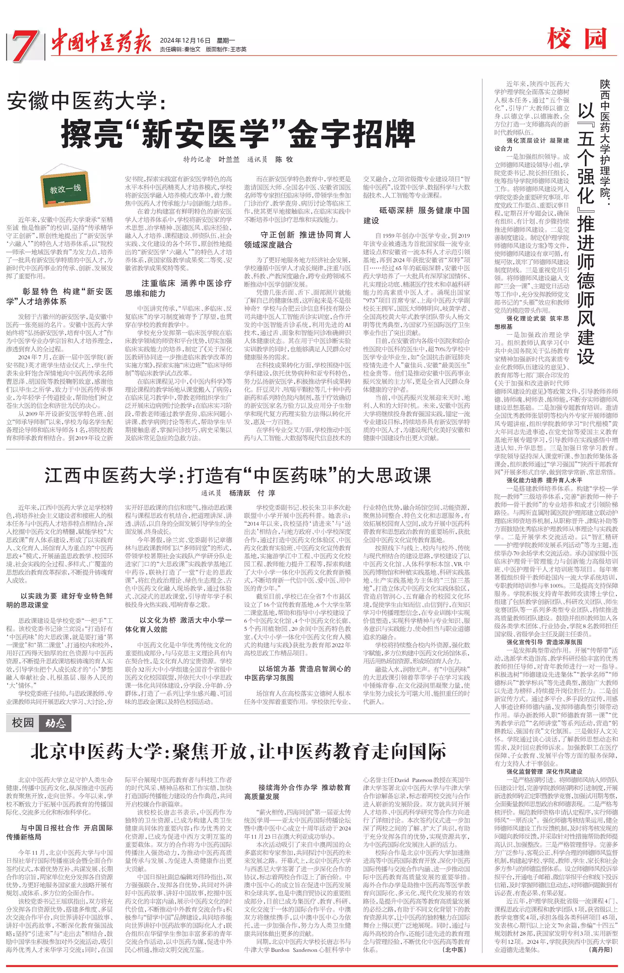 微信圖片_20250109144303.jpg