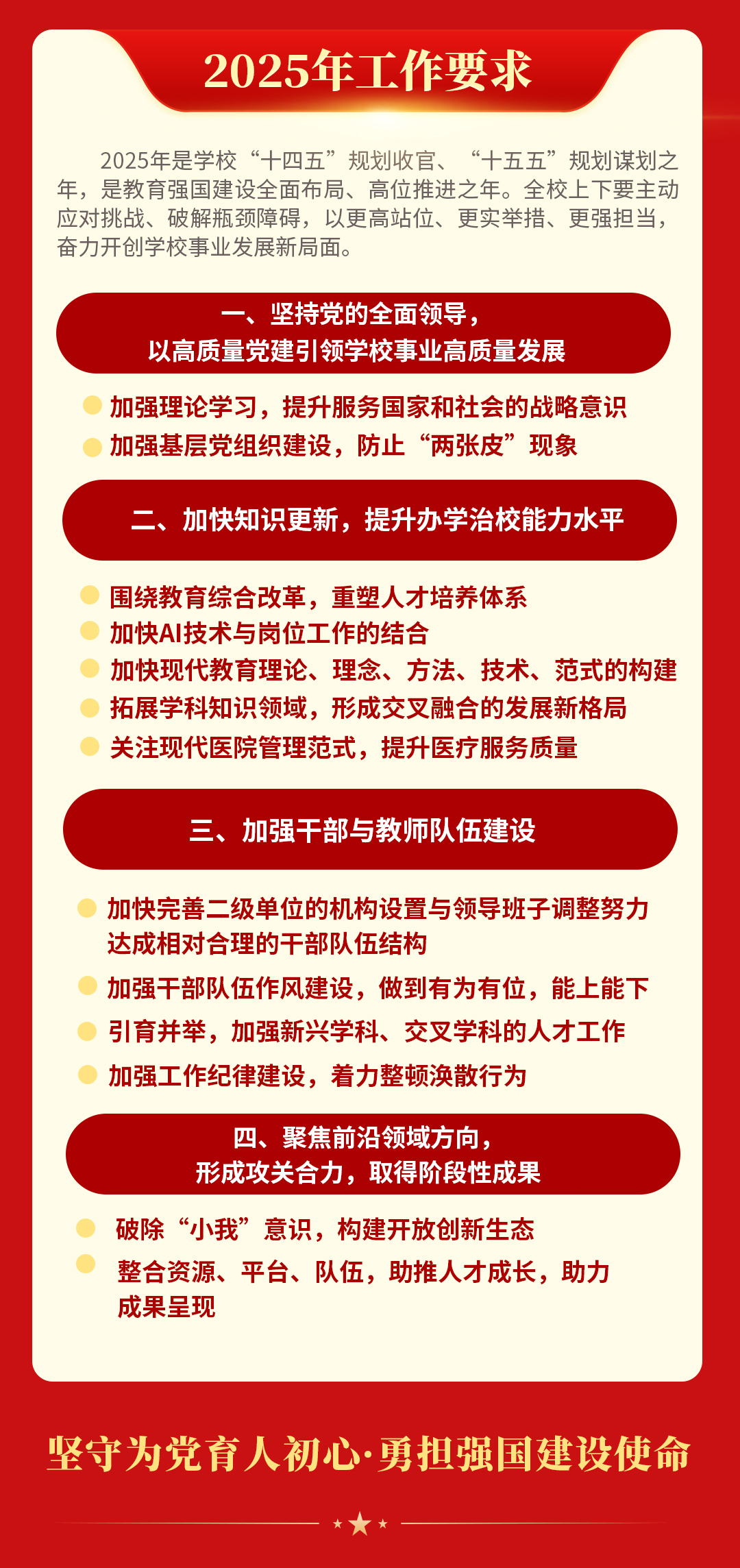 微信圖片_20250226213750.png