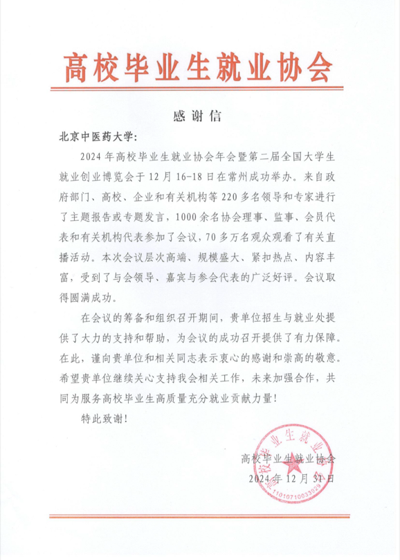 圖片2.png