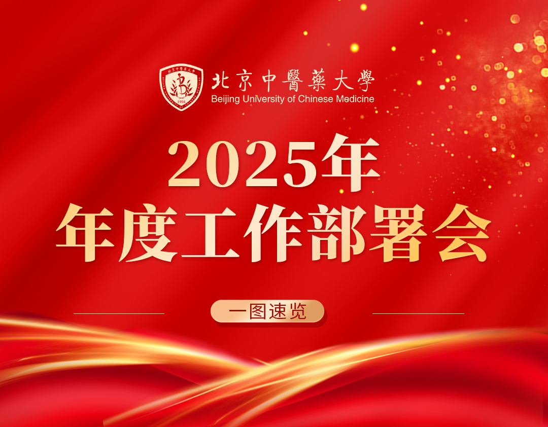 微信圖片_20250226213743.png