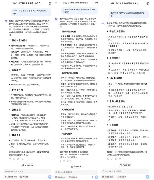 微信圖片_20250220150056.png