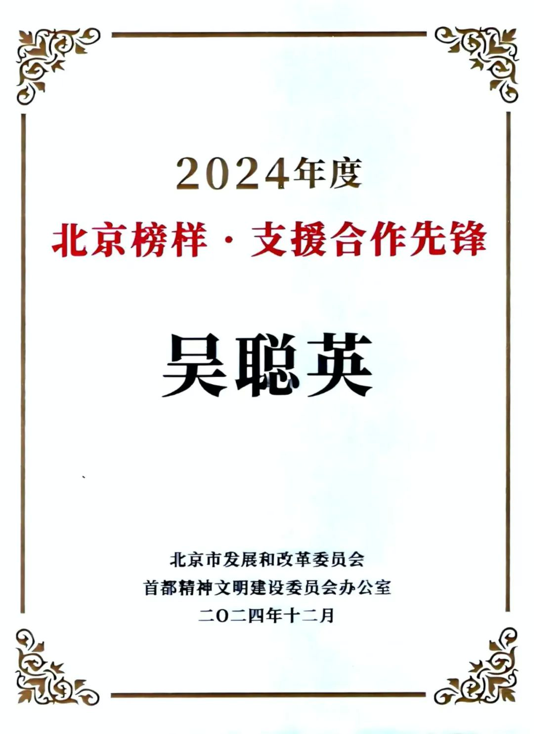 微信圖片_20250317101841.png