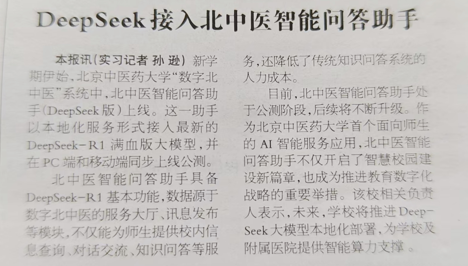 微信圖片_20250312144129.jpg