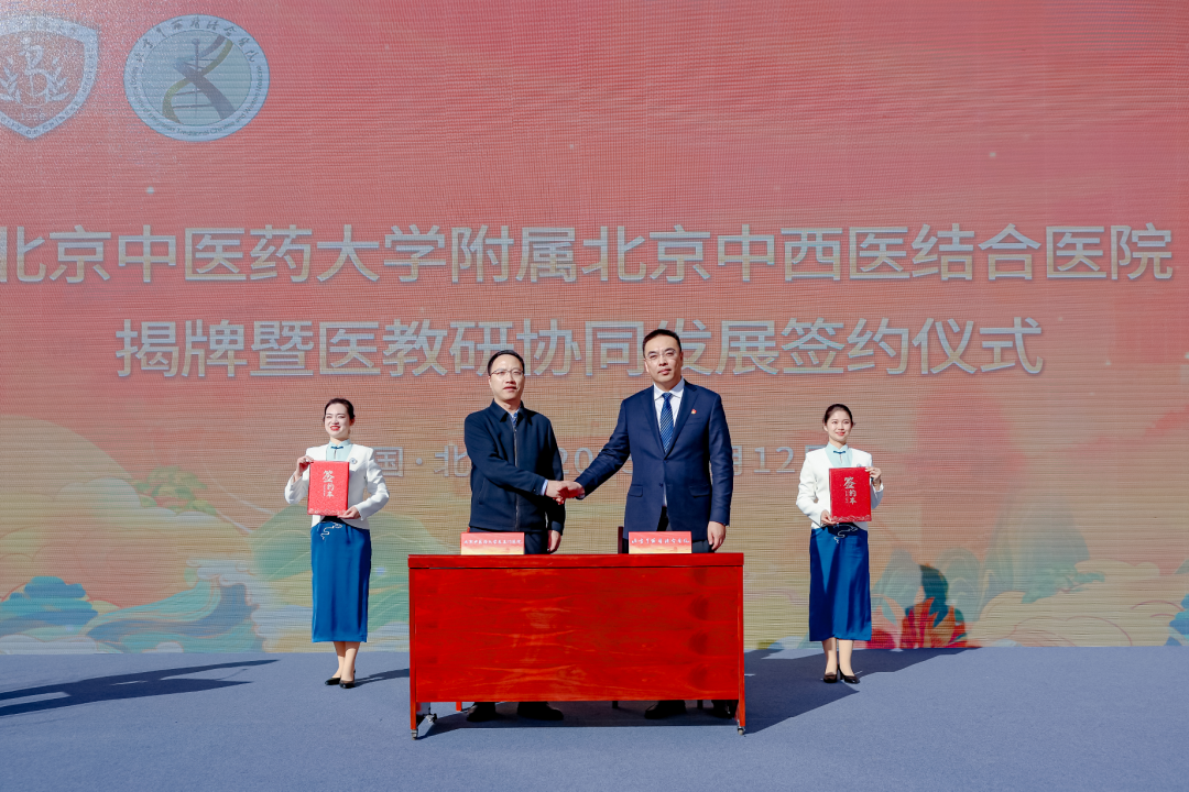 微信圖片_20250313084347.png