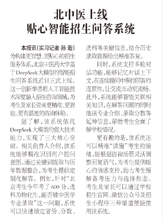 微信圖片_20250402111425.png